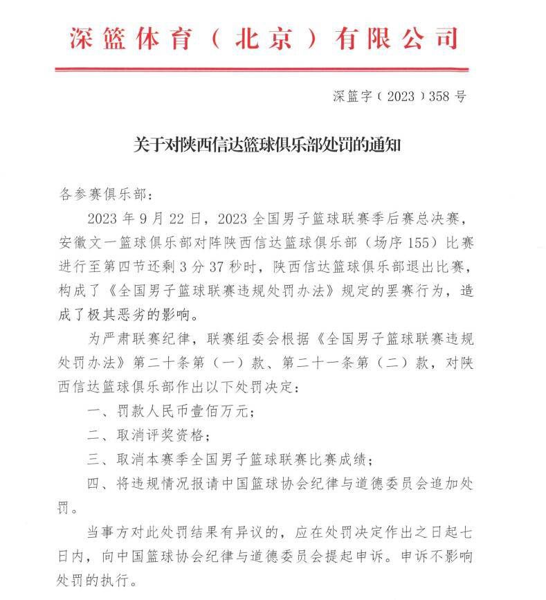 第42分钟，萨勒尼塔纳角球机会，坎德雷瓦将球开出，禁区内法奇奥高高跃起头球攻门顶进，萨勒尼塔纳1-1AC米兰。